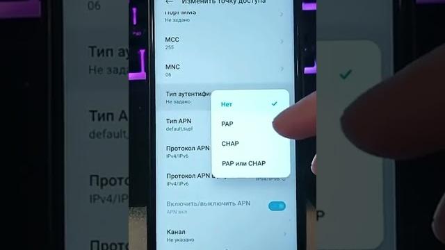 Как улучшить связь и интернет на телефоне #андроид Как улучшить связь и интернет на телефоне #андроид