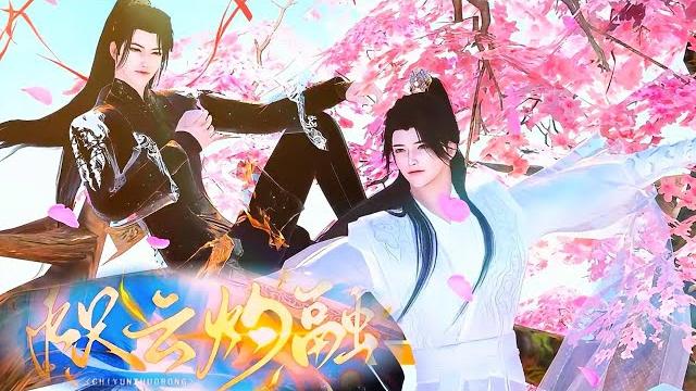 【雙男主漫畫】 最好不相知,如此便可不相思《炽云灼融第一季》#动画 #漫画 #動漫 #耽美 #双男主 #逆水寒 #lgbt #bl #穿越 #重生 #復仇 #逆襲 #甜寵 #動畫 #古風 #國漫 【雙男主漫畫】 最好不相知,如此便可不相思《炽云灼融第一季》#动画 #漫画 #動漫 #耽美 #双男主 #逆水寒 #lgbt #bl #穿越 #重生 #復仇 #逆襲 #甜寵 #動畫 #古風 #國漫