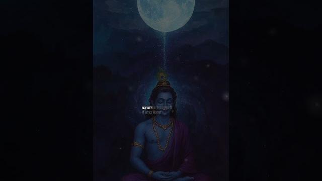 Krishna motivation harsh verma #motivation #motivationalquote #lifequotes #lifelessons #harshverma Krishna motivation harsh verma #motivation #motivationalquote #lifequotes #lifelessons #harshverma