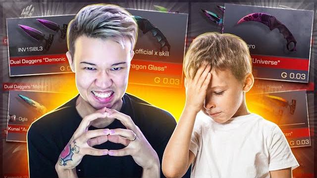 Я его заскамил... а потом прокачал️ standoff 2 Я его заскамил... а потом прокачал️ standoff 2