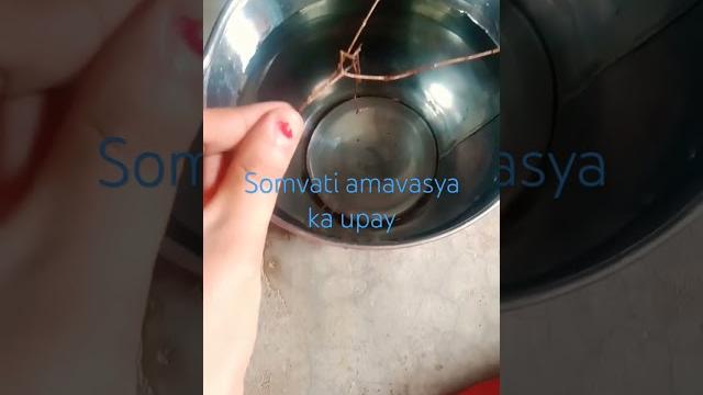 Somvati amavasya 17 july 2023 Somvati amavasya 17 july 2023