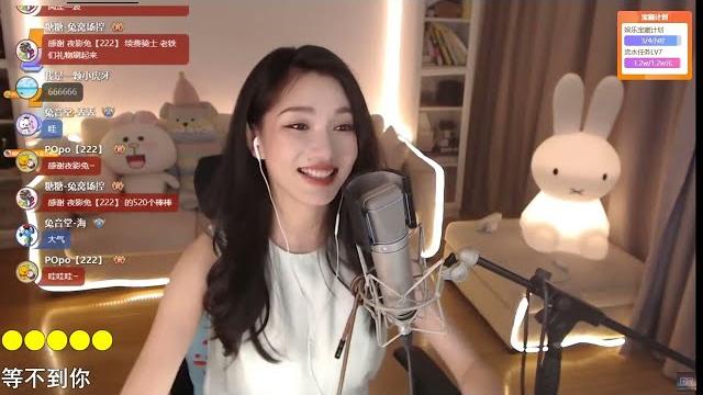 漂亮唱歌主播 林阿兔 直播录像 第一集 part 1 | pretty powerful vocalist lin ah tu broadcast episode 1 part 1 漂亮唱歌主播 林阿兔 直播录像 第一集 part 1 | pretty powerful vocalist lin ah tu broadcast episode 1 part 1