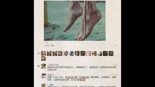 《巨星谜底》哔 哩 哔 哩 勉 米巨星谜底 乔任梁 kimi乔任梁 《巨星谜底》哔 哩 哔 哩 勉 米巨星谜底 乔任梁 kimi乔任梁