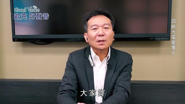 【重聽者現身說法】如何與重聽者有效溝通 【重聽者現身說法】如何與重聽者有效溝通