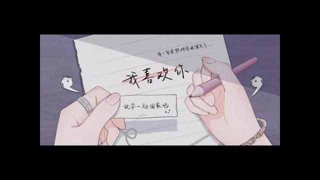 【男性向/中文音声】 生病后女友贴心照料 【男性向/中文音声】 生病后女友贴心照料