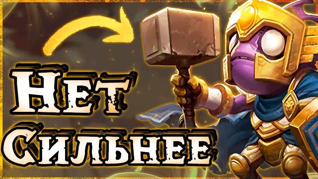 Прото пал - сильнейший в пвп на wow lich king! | прото пал pvp геймплей #пвп #сирус #warmane Прото пал - сильнейший в пвп на wow lich king! | прото пал pvp геймплей #пвп #сирус #warmane