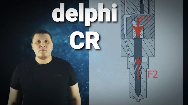 Принцип работы форсунки делфи коммон рейл Принцип работы форсунки делфи коммон рейл