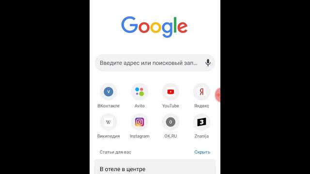 Как выйти из google аккаунта без проблем Как выйти из google аккаунта без проблем