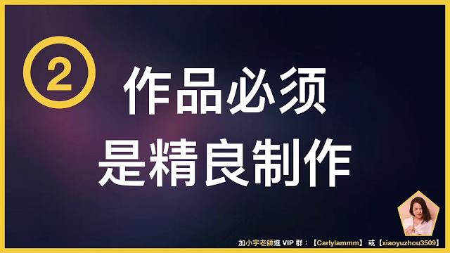 【36】什么样的视频可以投放 dou+? 【36】什么样的视频可以投放 dou+?