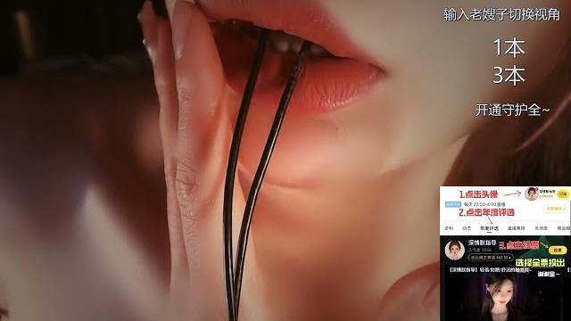 深情默指导 20221209 chinese asmr 2 深情默指导 20221209 chinese asmr 2
