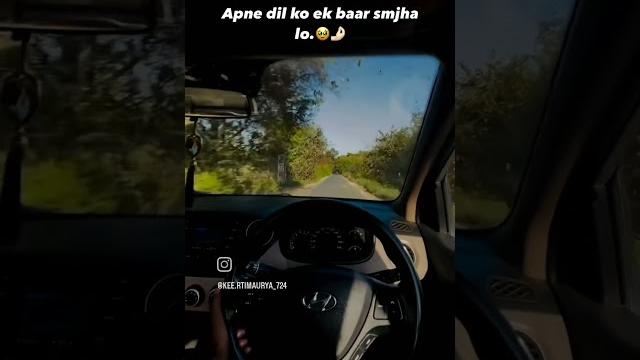 Var bar smzne se acha Var bar smzne se acha