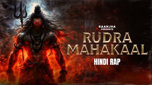 Rudra mahakaal - raanjha || lucky || om namah shivay || mahashivratri song || hindi rap song || 2025 Rudra mahakaal - raanjha || lucky || om namah shivay || mahashivratri song || hindi rap song || 2025