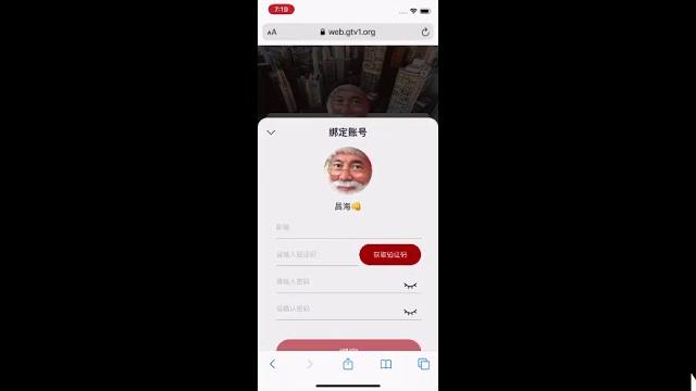 网页版gtv登陆指南 网页版gtv登陆指南