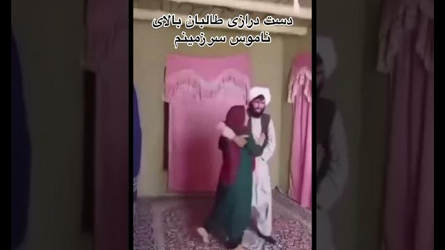 تجاوز طالبان بالای ناموس مردم افغانستان تجاوز طالبان بالای ناموس مردم افغانستان