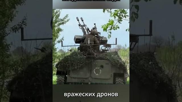 Зенитная установка vs дрон 1:0 Зенитная установка vs дрон 1:0
