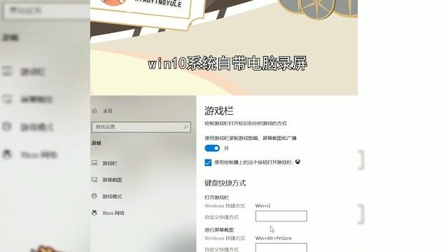 #win10系统自带电脑录屏,以后再也不用到处找录屏工具了,原来系统自带 #win10系统自带电脑录屏,以后再也不用到处找录屏工具了,原来系统自带