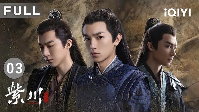 【full】 eternal brotherhood 2 ep03 | iqiyicdrama 【full】 eternal brotherhood 2 ep03 | iqiyicdrama