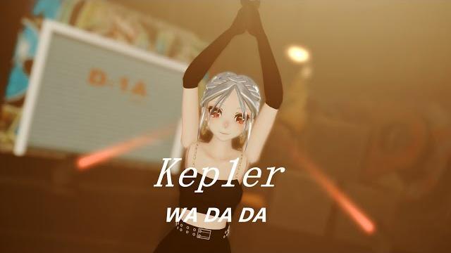 【mmd :: dance】kep1er ( 케플러) - wa da da 【mmd :: dance】kep1er ( 케플러) - wa da da