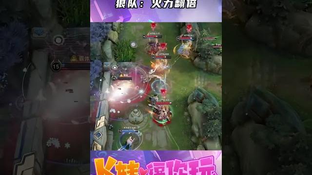 风箫:情绪调配狼队:火力翻倍 风箫:情绪调配狼队:火力翻倍