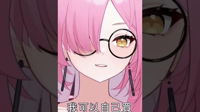 【晚晚配音中】賣課攻防戰之我pua了你的pua?! 【晚晚配音中】賣課攻防戰之我pua了你的pua?!