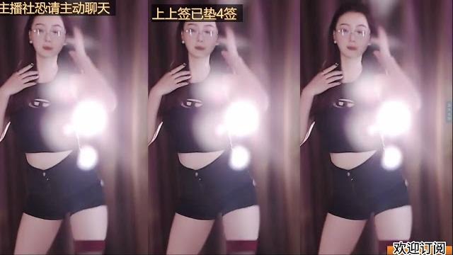 榜一大哥定制虎牙女主播定制视频 榜一大哥定制虎牙女主播定制视频