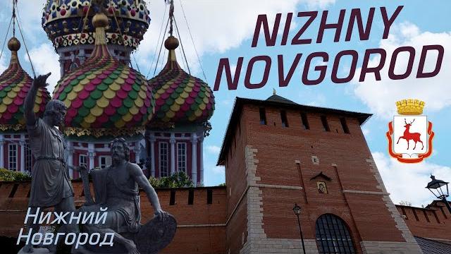 Nizhny novgorod | нижний новгород (4k) Nizhny novgorod | нижний новгород (4k)