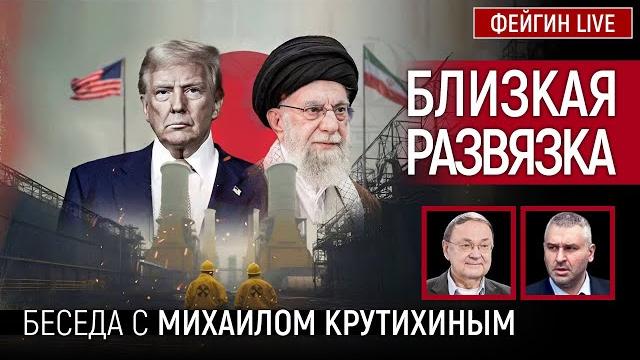 Близкая развязка. беседа с михаилом крутихиным Близкая развязка. беседа с михаилом крутихиным