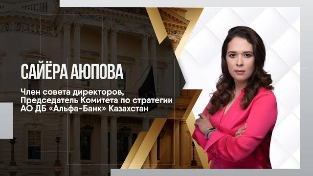 Сайёра аюпова о курсе iod Сайёра аюпова о курсе iod