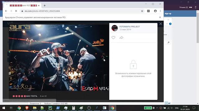 Vk.com photo downloader Vk.com photo downloader
