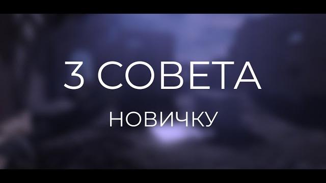 3 совета начинающим | роблокс студио гайды 3 совета начинающим | роблокс студио гайды