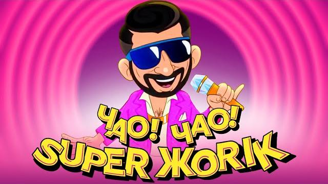 Super jorik - ciao! ciao! Super jorik - ciao! ciao!
