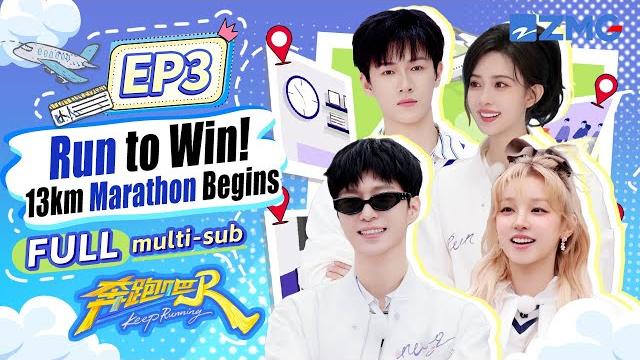 Epic 13km race! yuqi supports meng ziyi like a true friend! | keep running s13 ep3 | full/eng sub Epic 13km race! yuqi supports meng ziyi like a true friend! | keep running s13 ep3 | full/eng sub