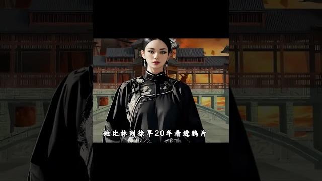海盗女王玉香菇:消失在南洋的黄金传说 海盗女王玉香菇:消失在南洋的黄金传说