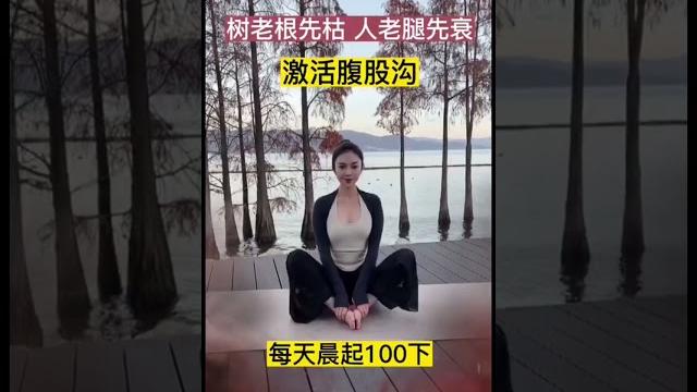 睡前晨起都可以做的小运动,坐在床上动一动,舒服 #居家锻炼 #e起健康吧 #拉伸 #鍛鍊 #ヨガインストラクター #yoogi #瑜伽 #瑜珈 #yogagirl #yoga #ヨガ #요가복 睡前晨起都可以做的小运动,坐在床上动一动,舒服 #居家锻炼 #e起健康吧 #拉伸 #鍛鍊 #ヨガインストラクター #yoogi #瑜伽 #瑜珈 #yogagirl #yoga #ヨガ #요가복