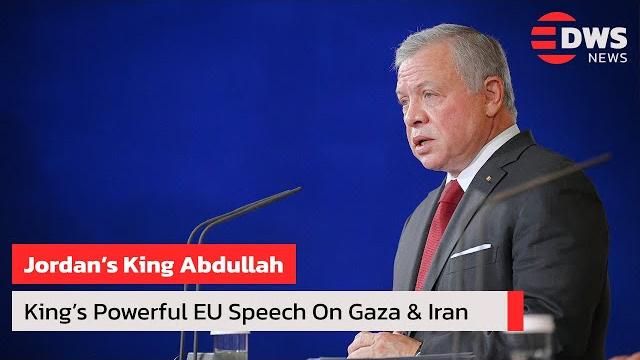 Jordan’s king abdullah addresses eu parliament on israel's war in gaza & iran | full speech | ac1e Jordan’s king abdullah addresses eu parliament on israel's war in gaza & iran | full speech | ac1e