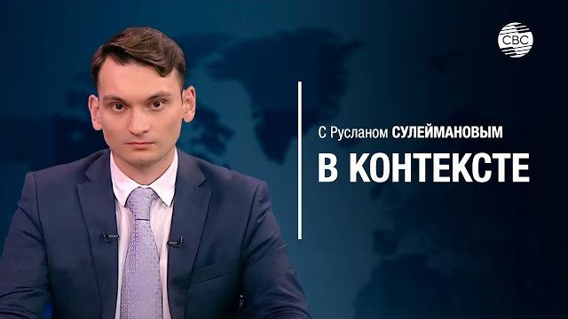 Азербайджан vs. иран, турция vs. швеция, германия отправляет танки в украину, скандал в британии Азербайджан vs. иран, турция vs. швеция, германия отправляет танки в украину, скандал в британии