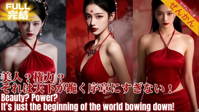 【完结】太子爷觉醒杀疯!美人池中笑?被太子妃和兄弟搞死后重生,美人?权力?是天下臣服的开始! 【完结】太子爷觉醒杀疯!美人池中笑?被太子妃和兄弟搞死后重生,美人?权力?是天下臣服的开始!