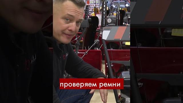 Снегоуборщик| подготовка снегоуборщика к зиме Снегоуборщик| подготовка снегоуборщика к зиме