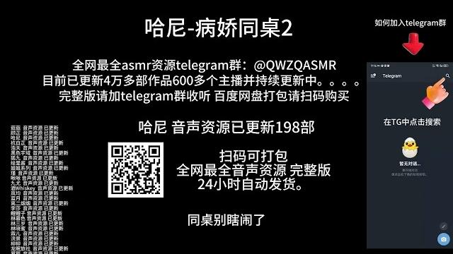 哈尼 病娇同桌2 哈尼 病娇同桌2