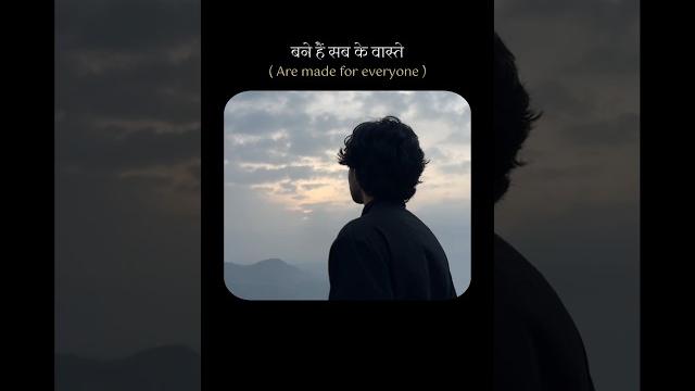 Maturity is realising everything is temporary these lines | dukh or sukh ke rasthe ️ | #shorts Maturity is realising everything is temporary these lines | dukh or sukh ke rasthe ️ | #shorts
