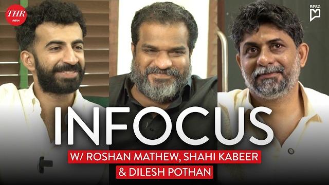 Roshan, shahi & dileesh on malayalam cinema | with english subtitles | infocus | thr india Roshan, shahi & dileesh on malayalam cinema | with english subtitles | infocus | thr india