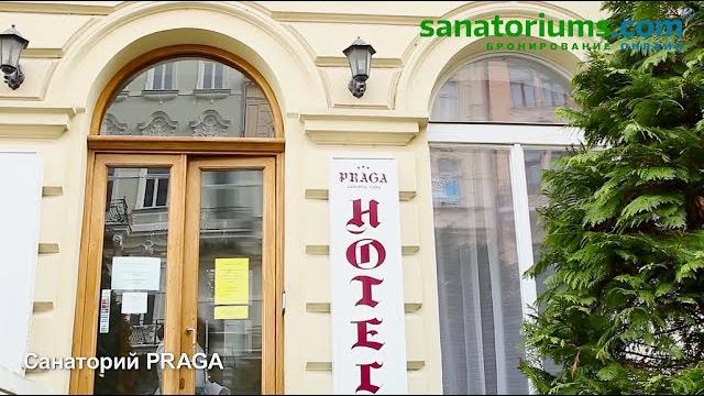 Санаторий praga карловы вары - sanatoriums.com Санаторий praga карловы вары - sanatoriums.com