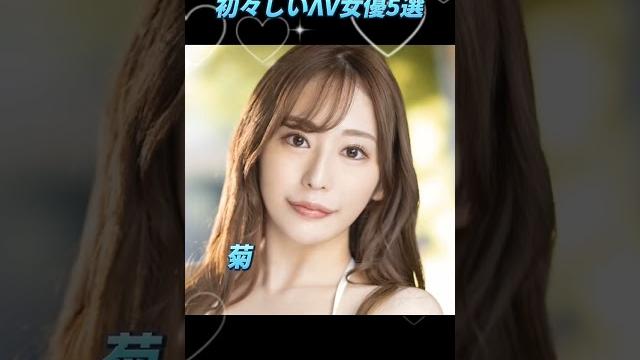 【2023年デビュー】初々しいλv女優5選 #shorts #idol #kawaii 【2023年デビュー】初々しいλv女優5選 #shorts #idol #kawaii