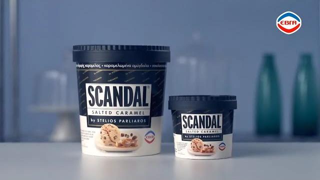 Εβγα - scandal salted caramel by stelios parliaros Εβγα - scandal salted caramel by stelios parliaros