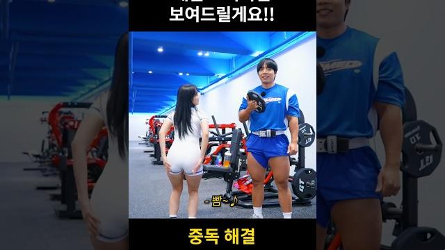 터미널 중독 해결! #shorts 터미널 중독 해결! #shorts