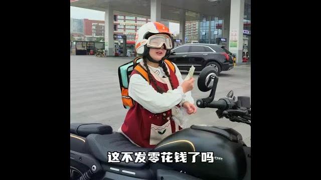 今天发零花钱了,必须豪横一下 ~#qjmotor #闪400 今天发零花钱了,必须豪横一下 ~#qjmotor #闪400