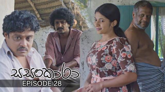 Sasankara | episode 28 - (2025-04-06) | itn Sasankara | episode 28 - (2025-04-06) | itn