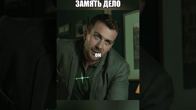 Полиция хочет замять дело Полиция хочет замять дело