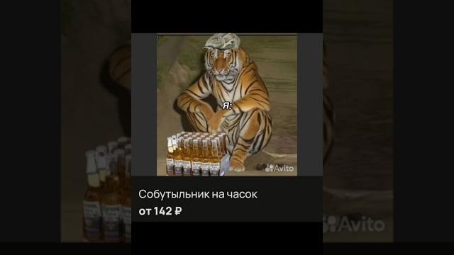 Смешные объявления с авито #авито #смехавито Смешные объявления с авито #авито #смехавито