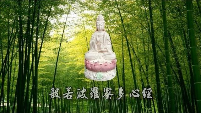 般若波羅蜜多心經 唱頌 - 黃慧音 (大字幕) 般若波羅蜜多心經 唱頌 - 黃慧音 (大字幕)